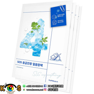 Numbuzin No.4 冰涼舒緩祛紅面膜 Icy Soothing Sheet Mask 4片